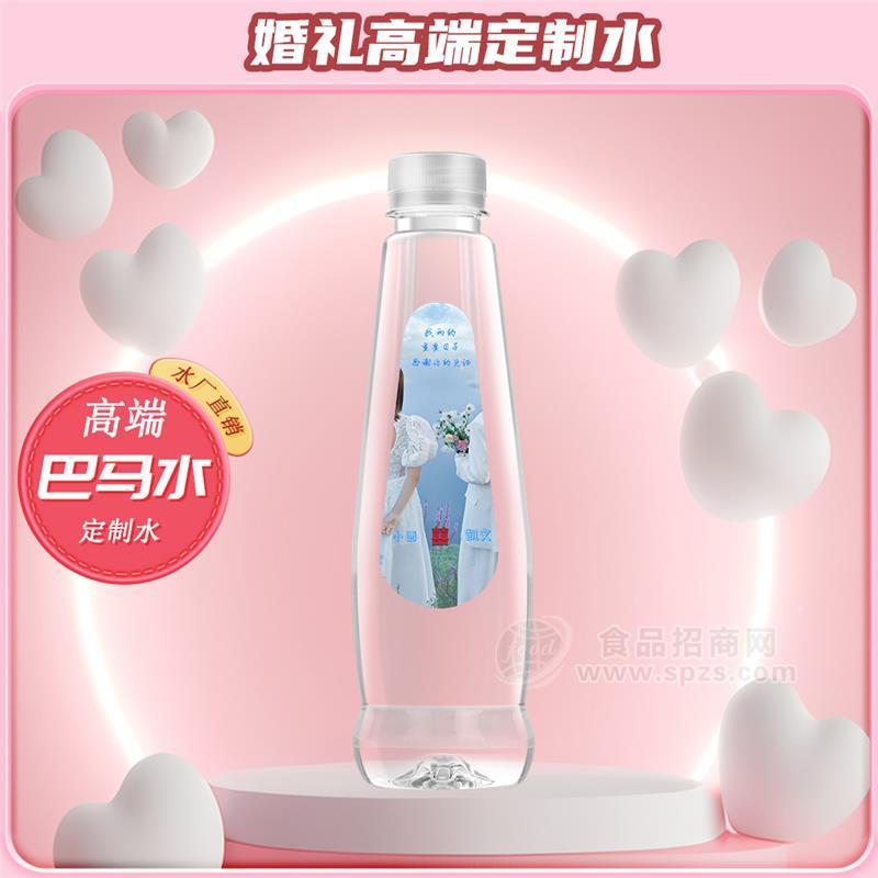 婚禮定制水家宴水定制婚禮策劃禮品伴手禮