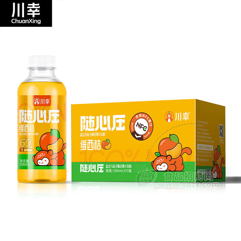 川幸500ml随心压维心桔瓶+箱