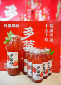 外星森多莓好林草莓果肉复合果汁饮品