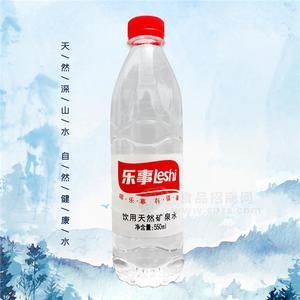 樂(lè)事飲用天然礦泉水550ml