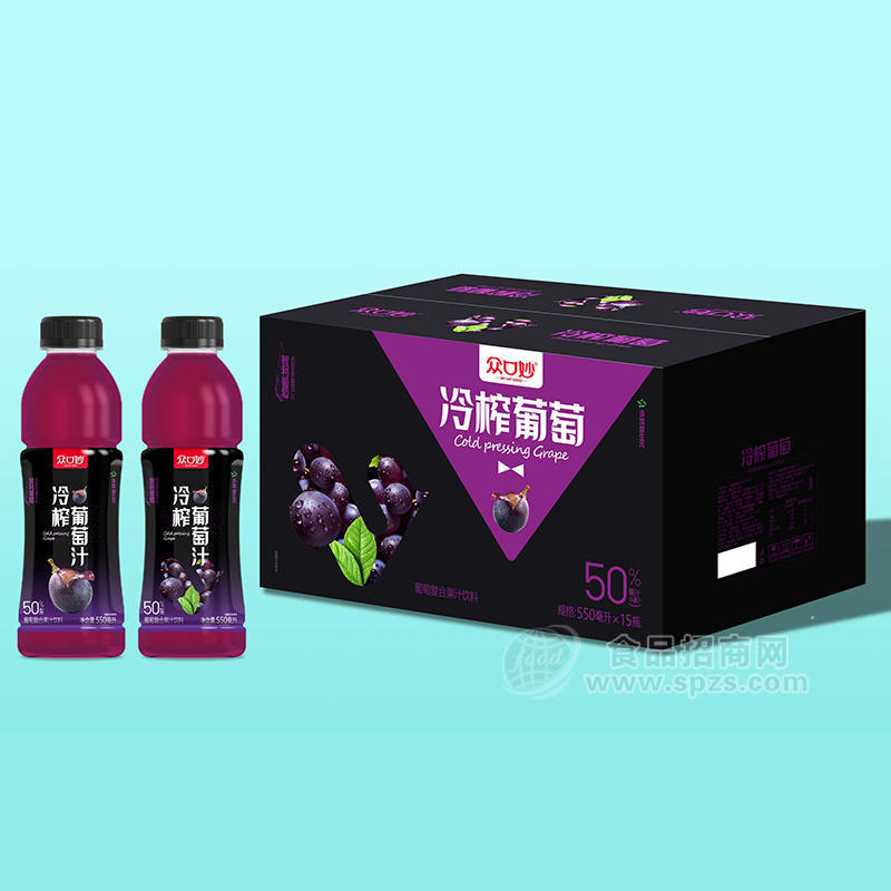众口妙冷榨葡萄复合果汁饮料箱装招商550ml×15瓶