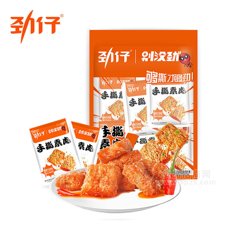 劲仔手撕素肉香辣牛肉味休闲食品招商 
