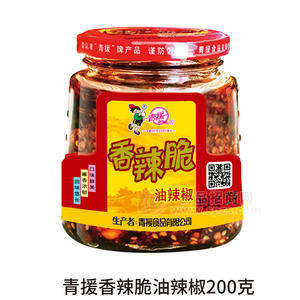 青援香辣脆油辣椒玻璃瓶装招商200g