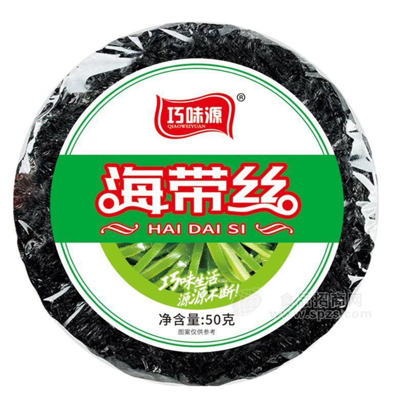 50克海带丝