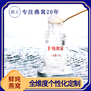 燕窝代加工怎么收费即食按燕窝代加工多少钱燕窝代加工厂