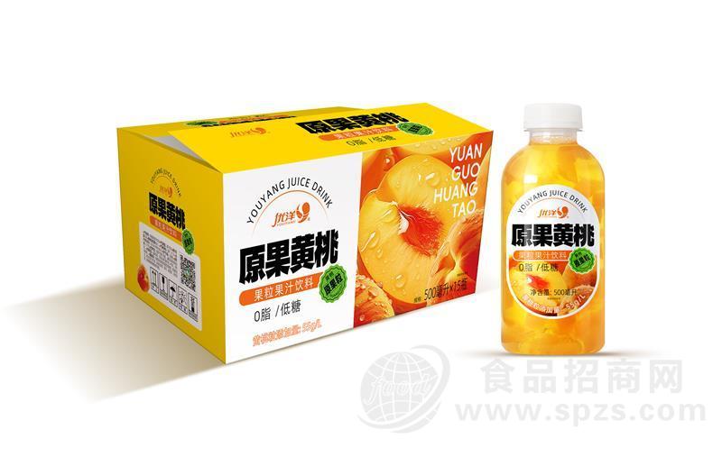 优洋原果黄桃汁500毫升零脂低糖果汁原果粒