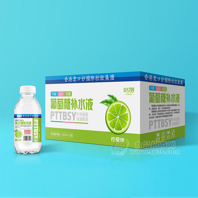 眾口妙葡萄糖補水液檸檬味箱裝招商450ml×15瓶