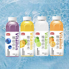 倍养乐蓝莓凤梨青柠甜橙风味维他命水营养素风味饮料500ml