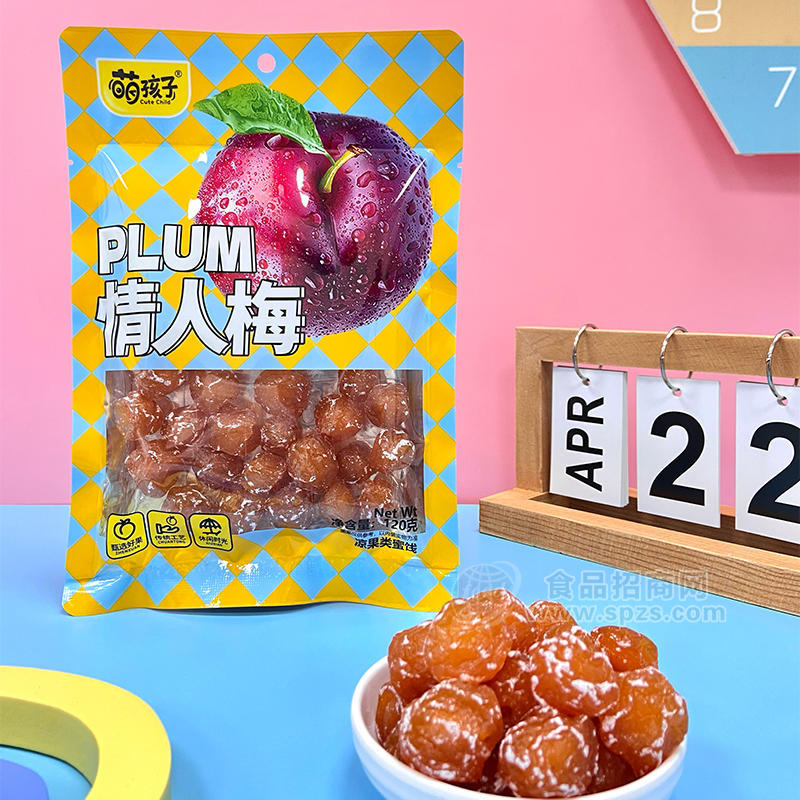 萌孩子情人梅凉果类蜜饯袋装招商120g