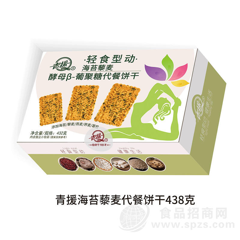 青援海苔藜麦代餐饼干盒装招商438g