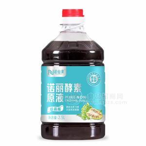 诺仙果珍藏版2.5L诺丽酵素原液海南诺丽原浆