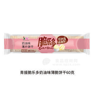 青援脆乐多奶油味薄脆饼干袋装招商60g