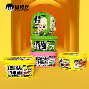 谷粮仔浇头拌面系列混合口味桶装方便面非油炸蒸煮面方便食品招商