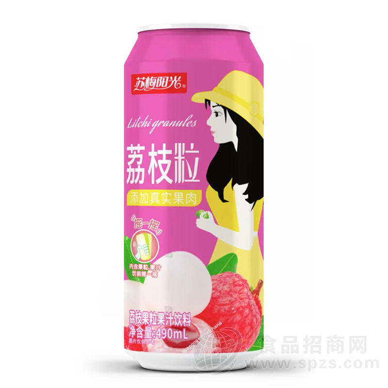 苏梅阳光荔枝粒果肉果汁饮品易拉罐装招商490ml