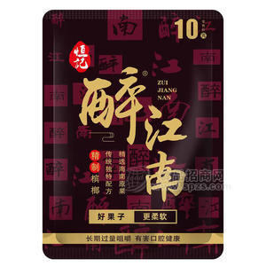 恒记醉江南精制槟榔零售价10元袋装招商