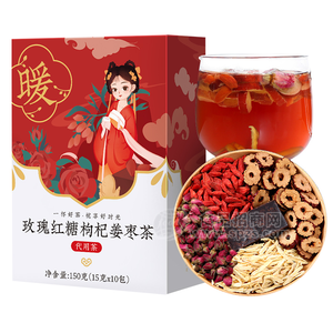 雨子坊滋補(bǔ)花草茶 玫瑰紅糖枸杞姜棗茶 150g（10包）