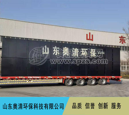 服务区站一体化废水处理设备构成