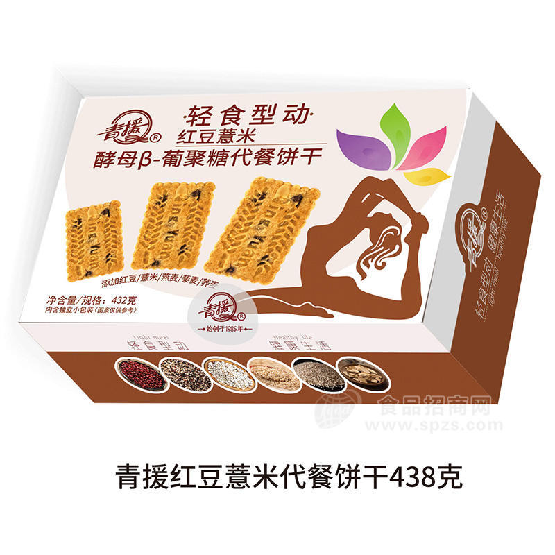 青援红豆薏米代餐饼干盒装招商438g
