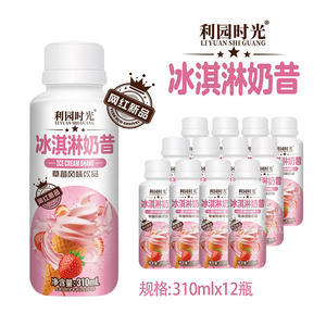 利園時(shí)光冰淇淋奶昔草莓風(fēng)味飲品310mlx12瓶