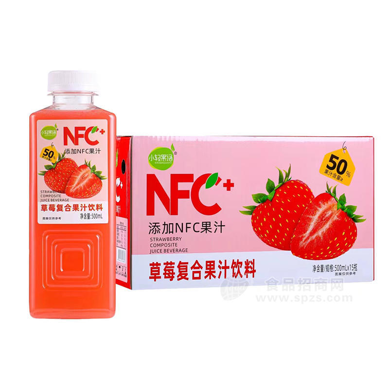 小轻果语NFC+草莓复合果汁饮料500mlx15瓶