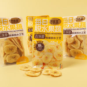 苗蔬蔬手抓包香蕉脆果蔬脆片厂家生产散装称重代理批发代加工出口