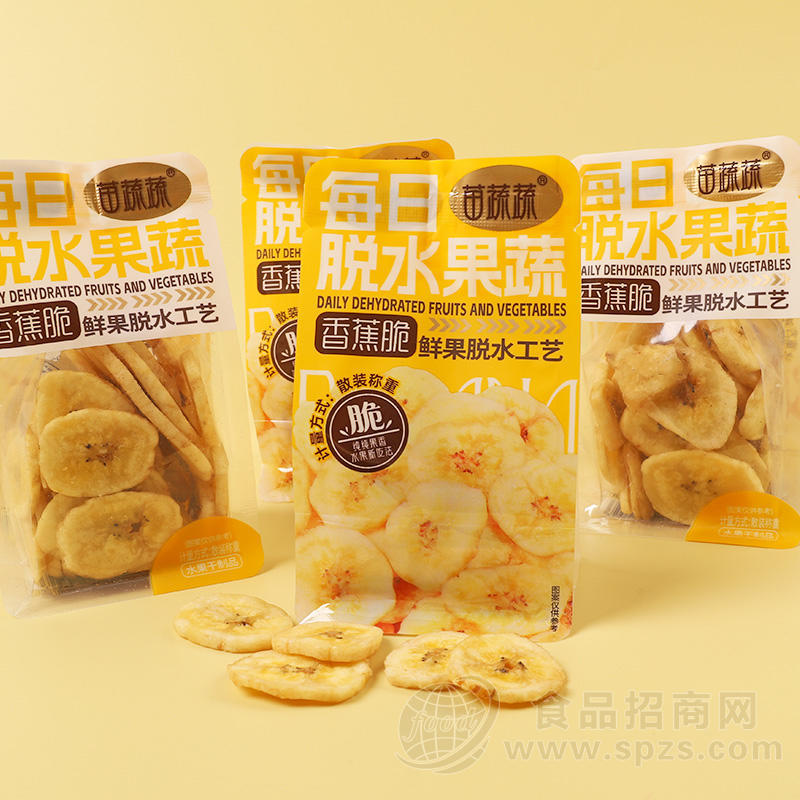 苗蔬蔬手抓包香蕉脆果蔬脆片厂家生产散装称重代理批发代加工出口