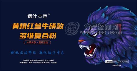 猛仕本色/青島+黃精紅參?；撬岫嗑S復(fù)合粉