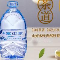 寨中泉15升一次性桶装山泉水招商