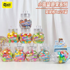 萌孩子小圆罐糖果系列箱装招商1×24罐