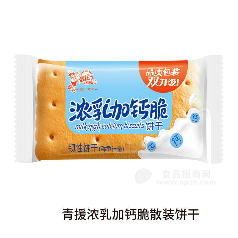 青援浓乳加钙脆韧性饼干散装袋装招商称重计量