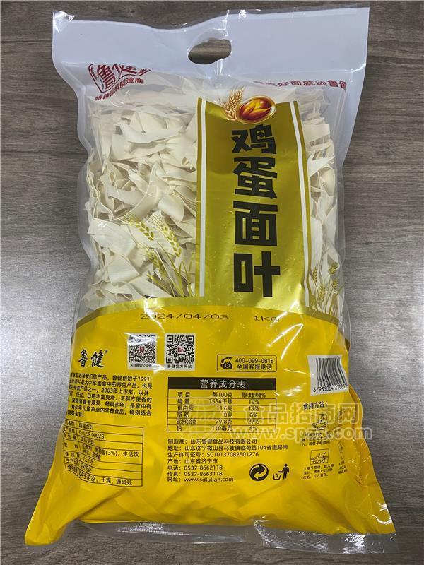 鲁健优麦鸡蛋面叶