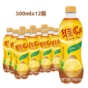 檸檬氣泡紅茶茶飲料500ml