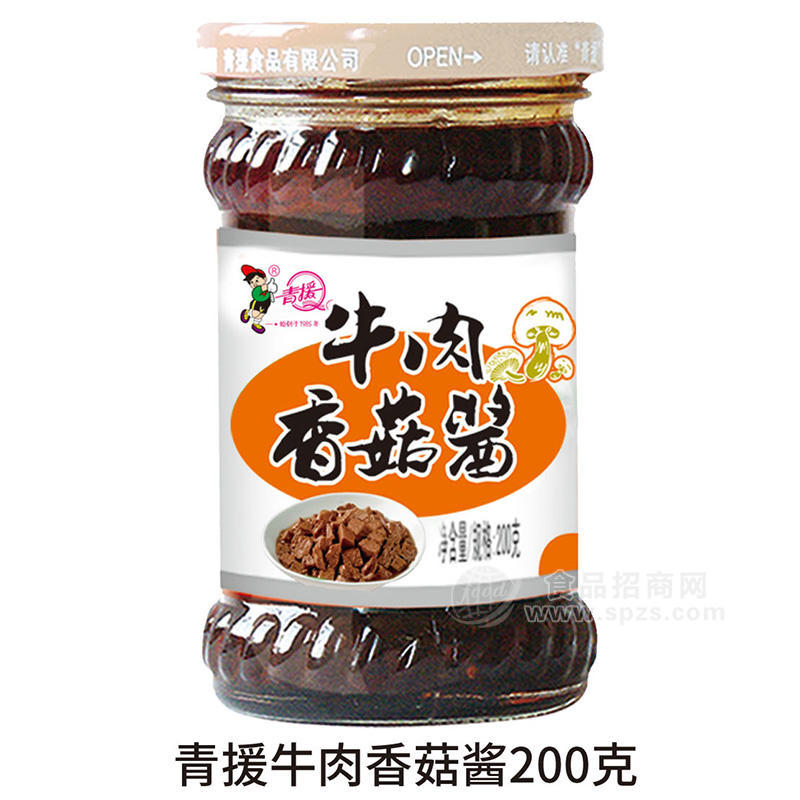 青援牛肉香菇酱玻璃瓶装招商200g