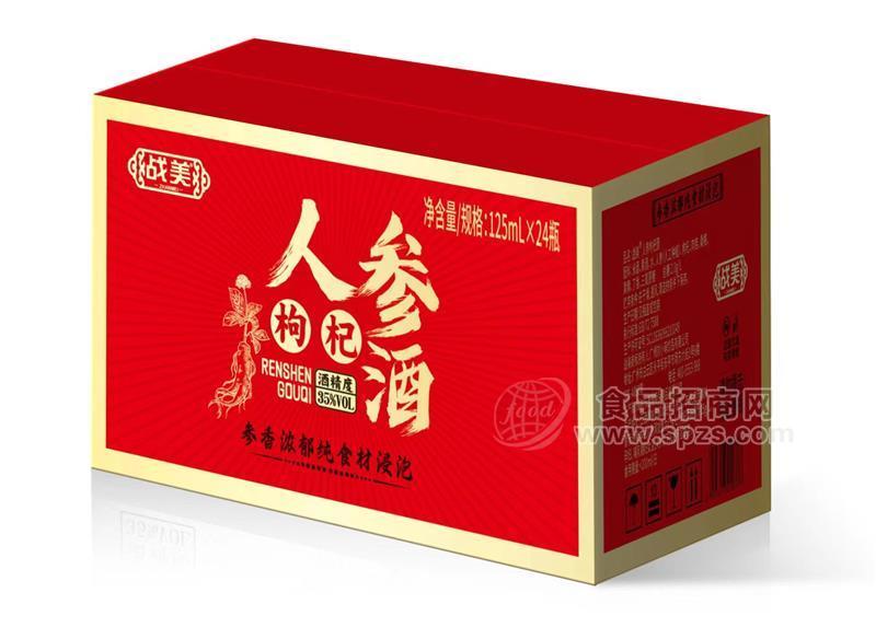 戰(zhàn)美人參枸杞酒35度箱裝