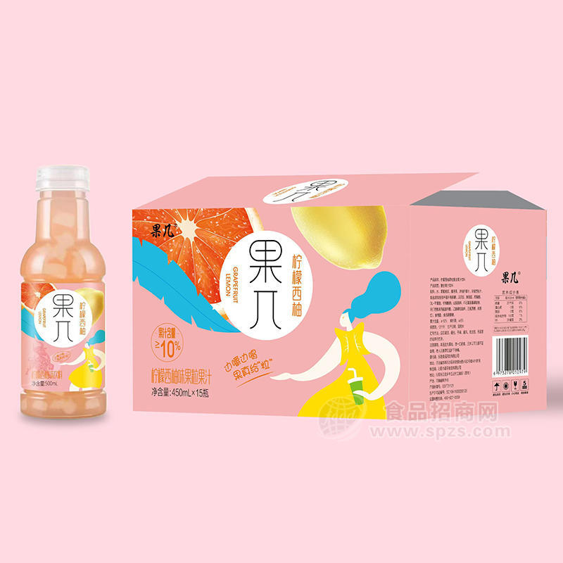 果幾檸檬西柚果粒果汁飲料450mlx15瓶