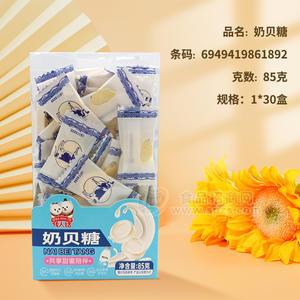 情人结奶贝糖糖果招商85g