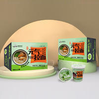 墨墨甄選當(dāng)歸燉雞味蕎麥元?dú)饫嫦溲b方便食品招商1×12桶