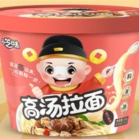 小芝味高汤拉面茄汁骨汤方便面桶装