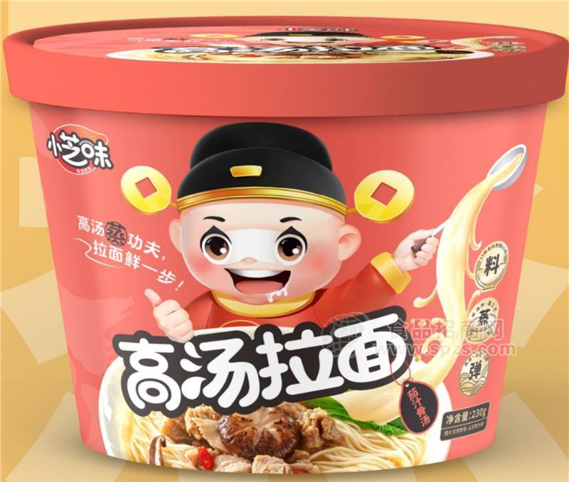 小芝味高汤拉面茄汁骨汤方便面桶装