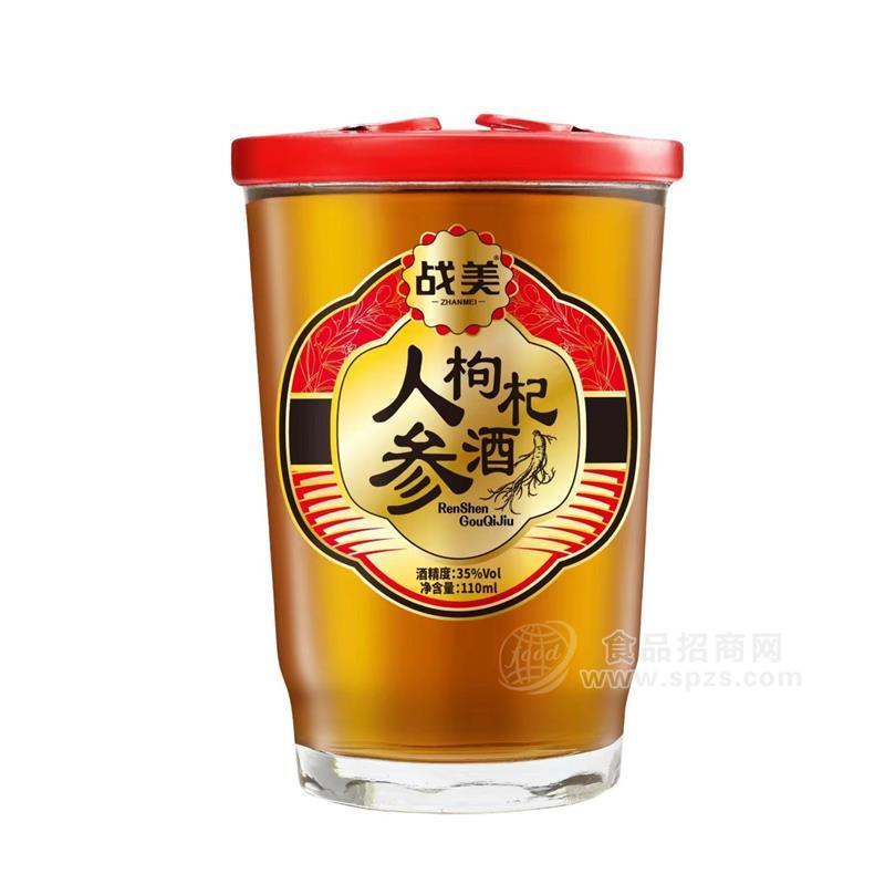 戰(zhàn)美人參枸杞酒110ml35度