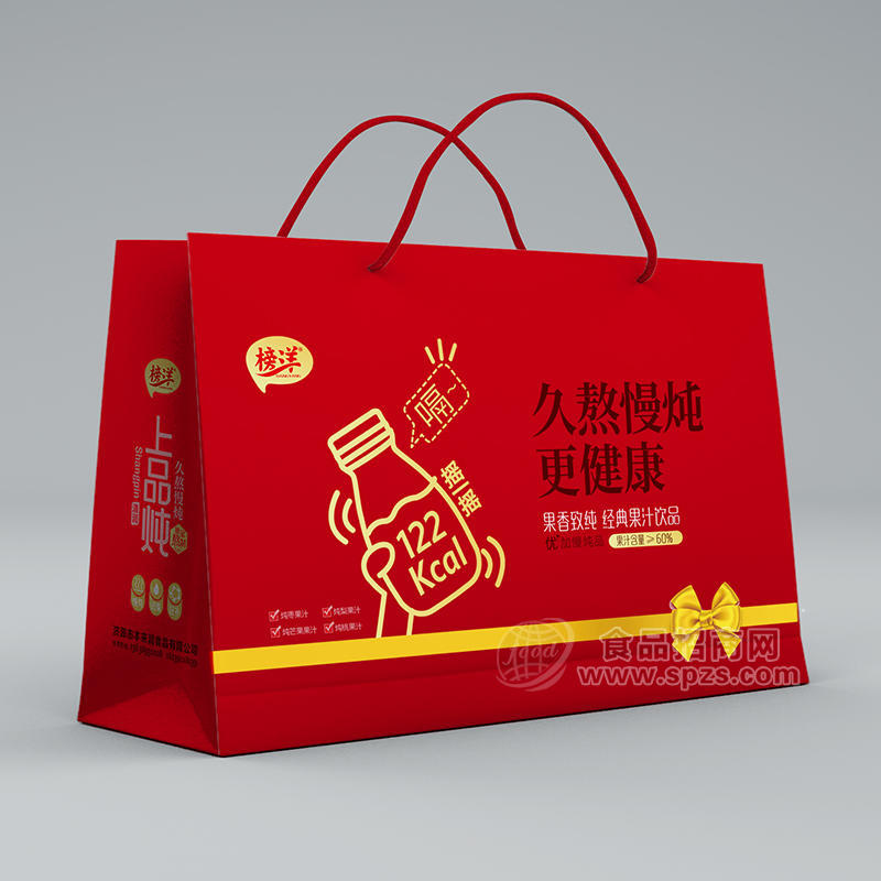 榜洋上品燉系列經(jīng)典果汁飲品手提袋裝招商