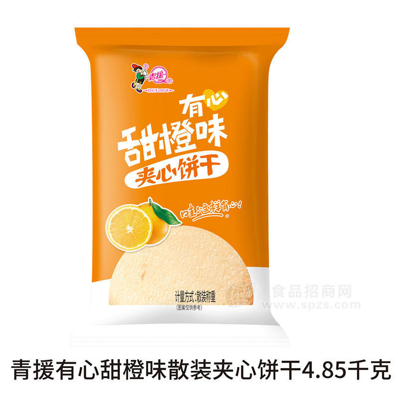 青援有心甜橙味夹心饼干袋装招商散装称重