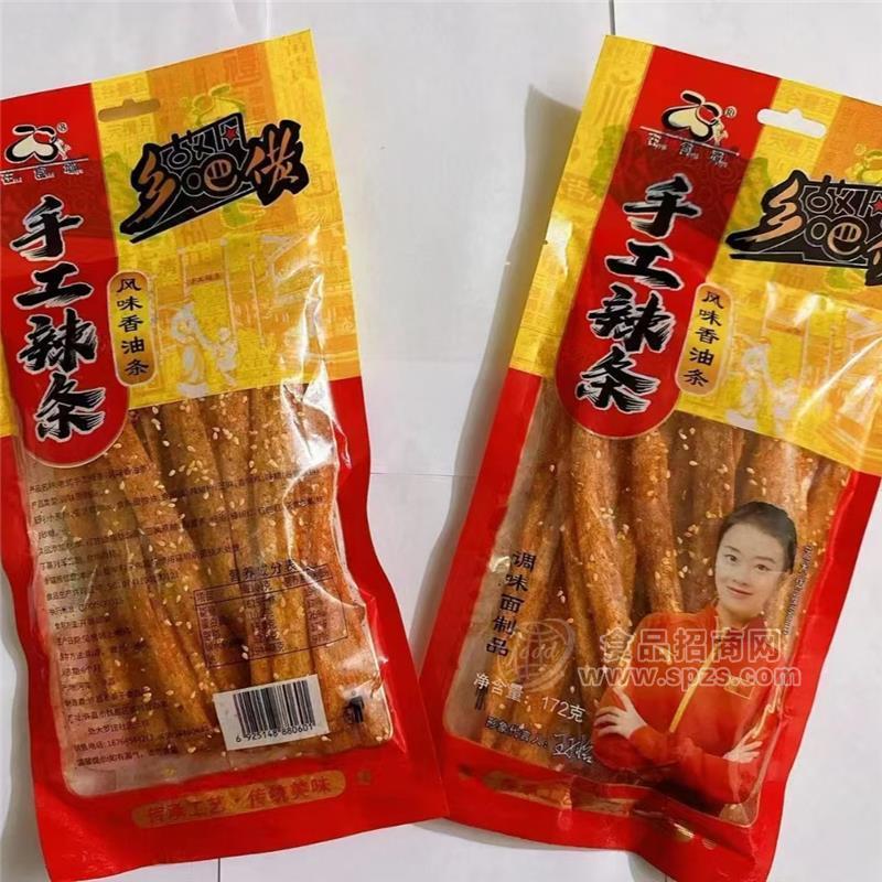 在食域 故风乡吧佬手工辣条-风味香油条 172g