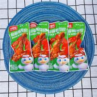 塞飞亚草原鸭叫呱呱卤香鸭翅根肉制品休闲食品