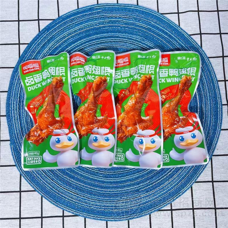 塞飞亚草原鸭叫呱呱卤香鸭翅根肉制品休闲食品