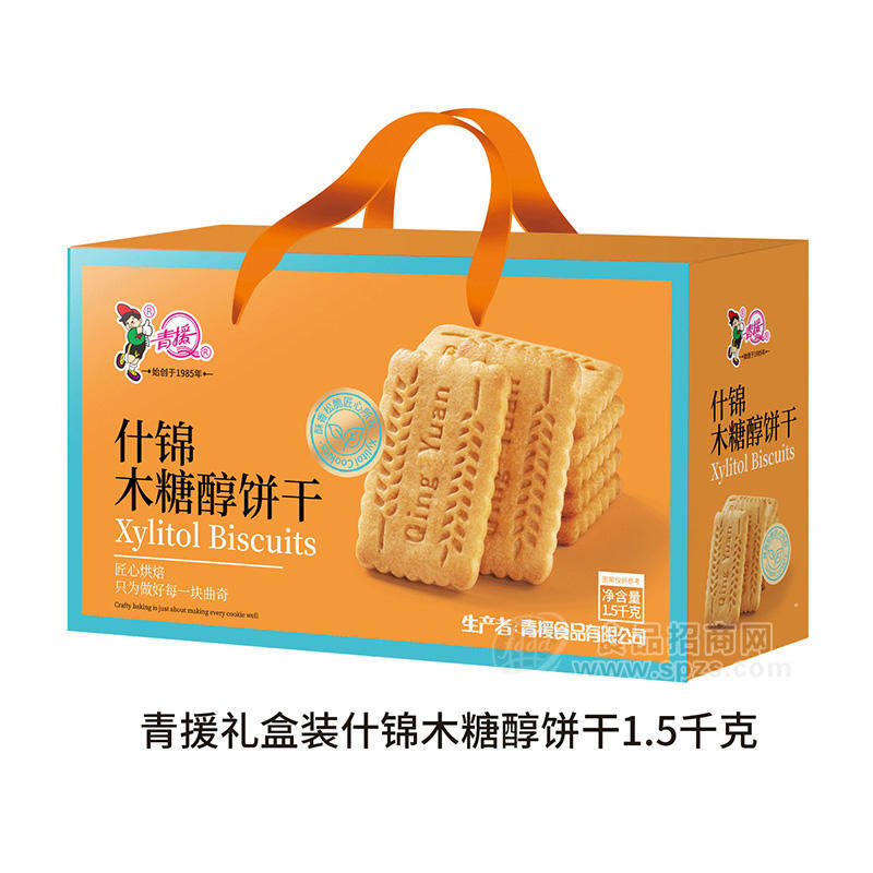 青援什錦木糖醇餅干禮盒裝招商1.5kg