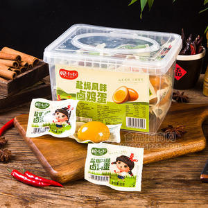 婉小小鹽焗風(fēng)味鹵雞蛋休閑食品鹵蛋30gx20包