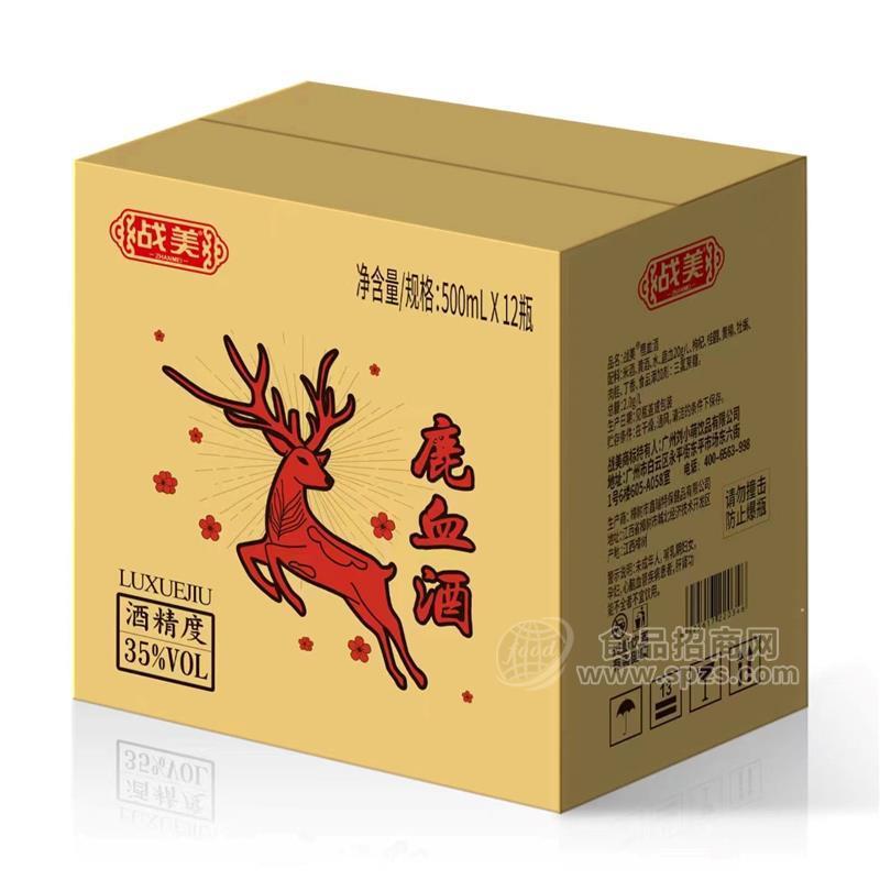戰(zhàn)美鹿血酒500ml35度箱裝