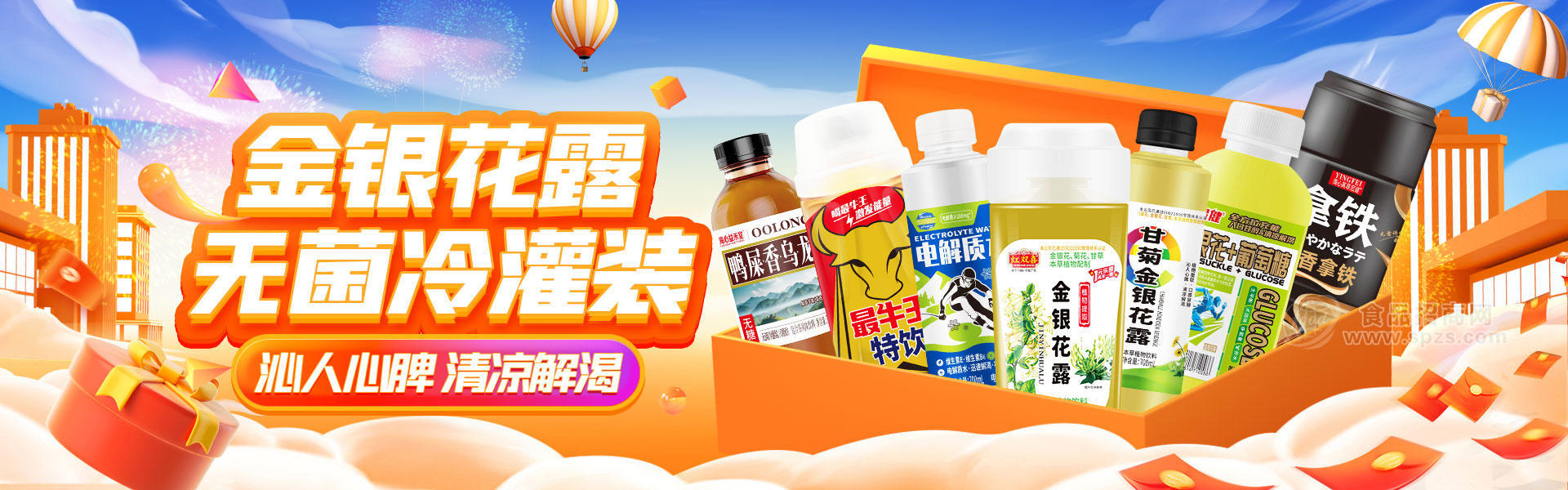 中山市海心食品有限公司