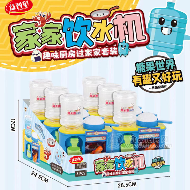 益智星家家饮水机儿童糖玩招商